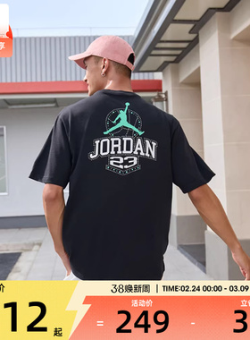 NIKE耐克男子AS M J CLSSCDLX85SS运动休闲短袖T恤IM3354-010