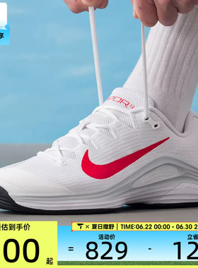 NIKE耐克男子ZOOM VAPOR 12低帮运动训练休闲网球鞋FV5552-109
