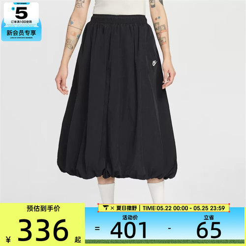 NIKE耐克女子AS W NSW WR SKIRT运动休闲半身裙IM7451-011