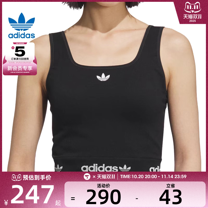 adidas阿迪达斯三叶草女子运动休闲无袖T恤KB6420