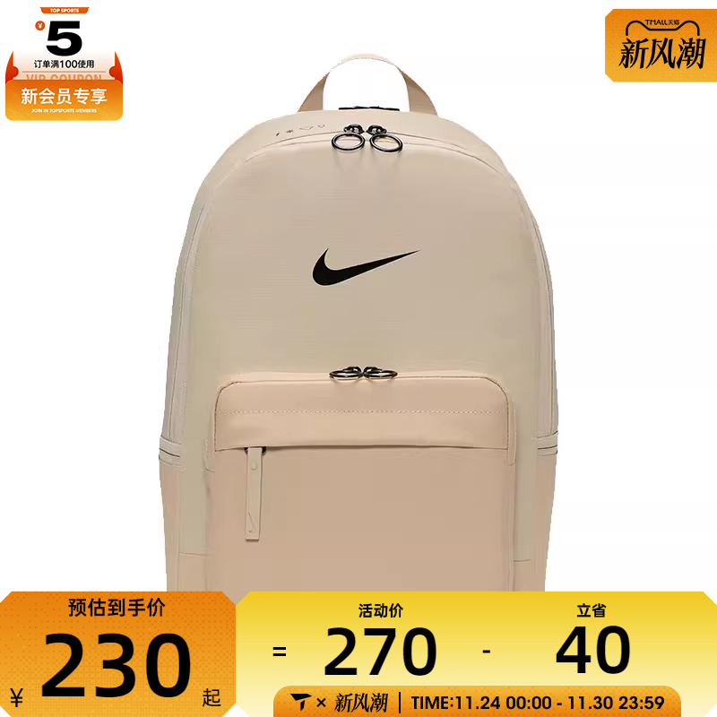 NIKE耐克男女EUGENE WNTRZD运动休闲双肩包DN3592-253