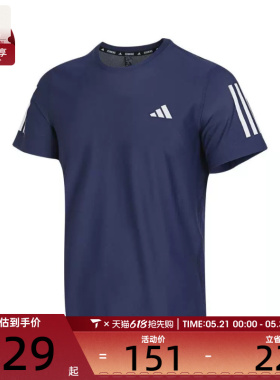 adidas阿迪达斯男子B TEE运动T恤IN1502