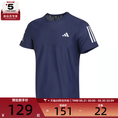 adidas阿迪达斯男子B TEE运动T恤IN1502