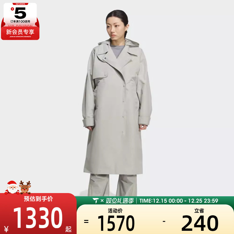 adidas阿迪达斯女子FOS运动休闲连帽夹克长款外套KC2705