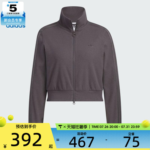 adidas阿迪达斯三叶草女子RIB CLLAR运动健身夹克外套KB5446