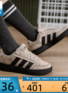 adidas阿迪达斯男女ALPHA低帮复古时尚运动休闲网球鞋HQ7370