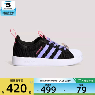 adidas阿迪达斯三叶草小童ADIFOM 360 C休闲鞋 KH5692 SUPERSTAR