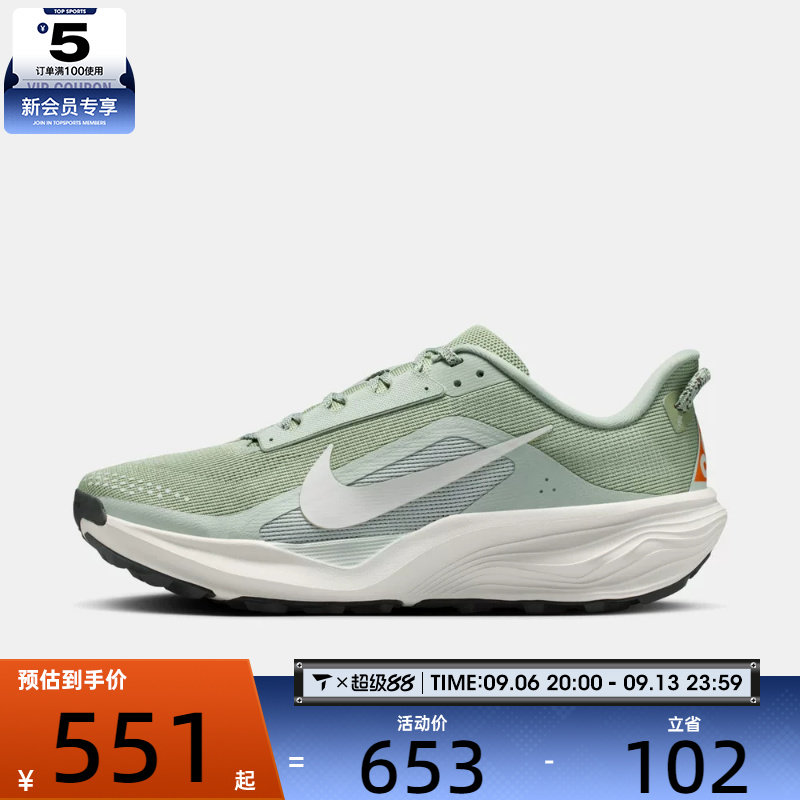 NIKE耐克男子ACG PEGASUS低帮缓震公路运动训练跑步鞋HV8116-310图片