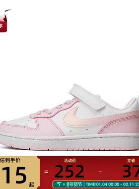 NIKE耐克男小童酷菠萝COURT BOROUGH运动休闲鞋板鞋DV5457-105