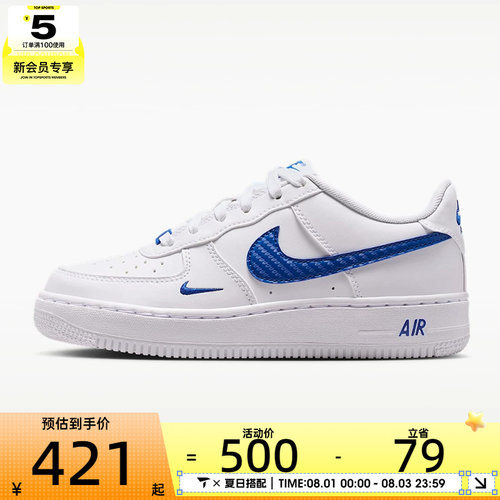NIKE耐克大童AIR FORCE 1 KI TECH ESS (GS)运动休闲鞋IM7662-100