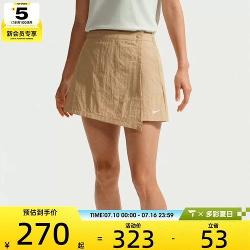 NIKE耐克女子AS W NSW SKORT运动休闲半身裙IR1649-286
