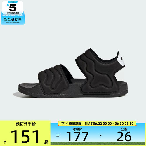 adidas阿迪达斯儿童ADILETTE SANDAL 2 K运动休闲凉鞋HQ0114