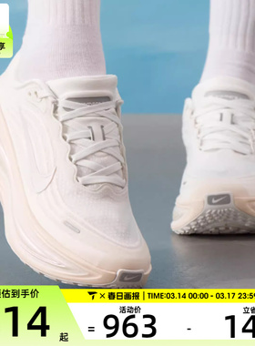 NIKE耐克女子迈柔VOMERO PLUS运动训练缓震跑步鞋IO9916-100