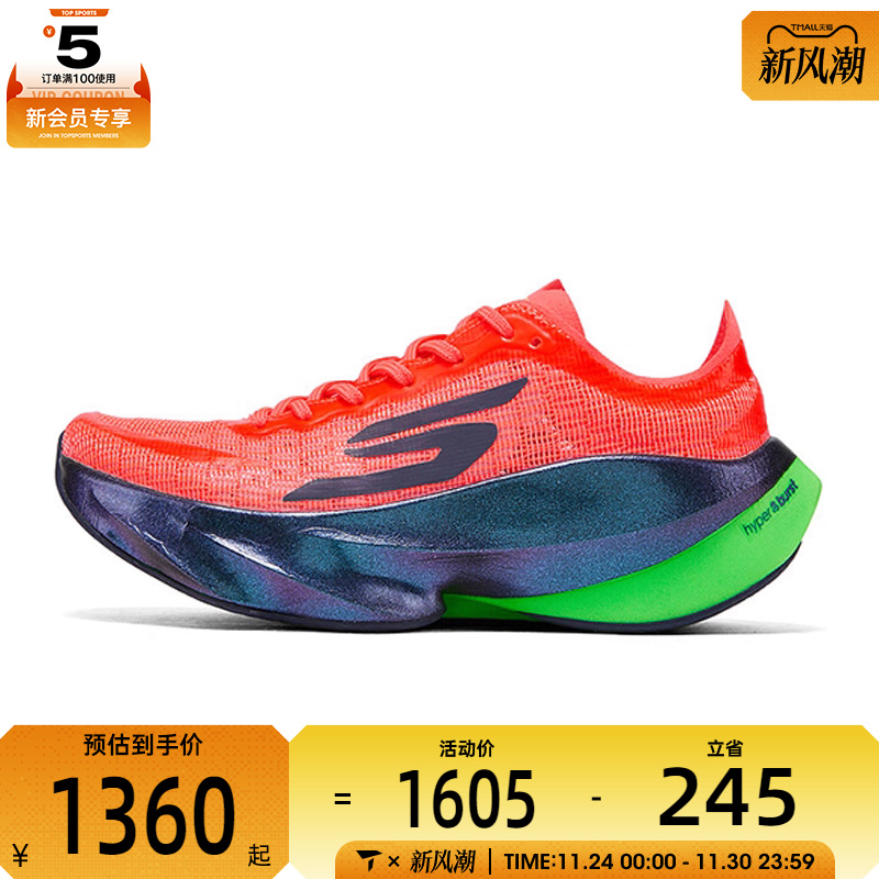 SKECHERS斯凯奇女子RAZOR TEMPO运动休闲鞋172091-CRL