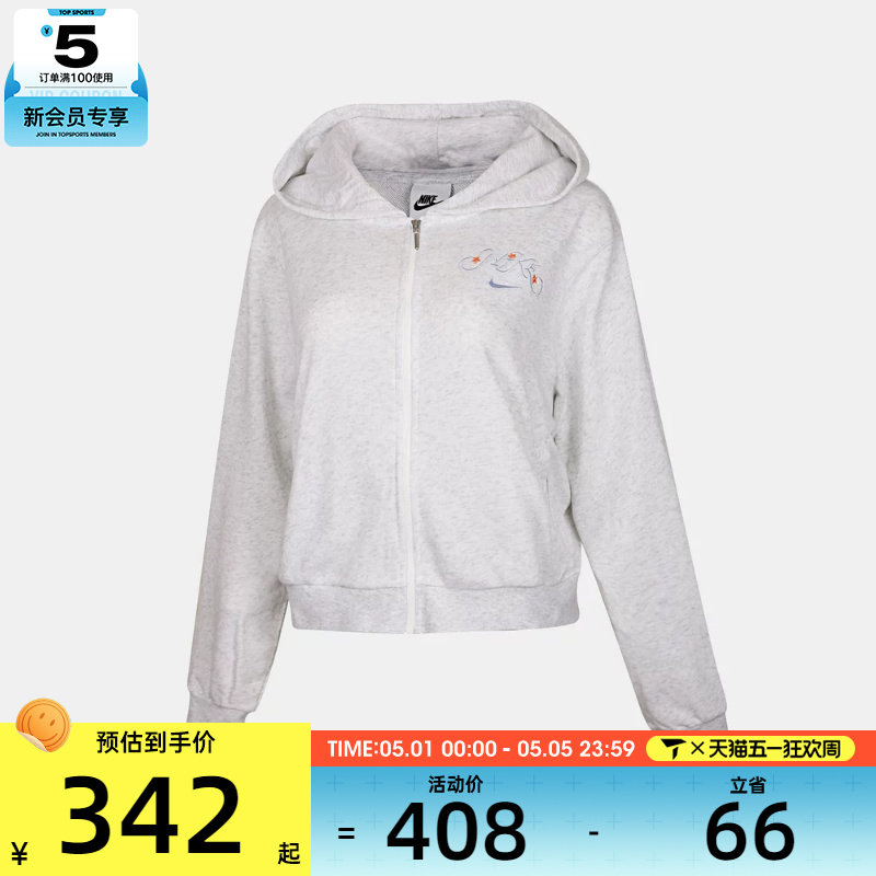 NIKE耐克女子运动休闲套头衫卫衣IR7571-051
