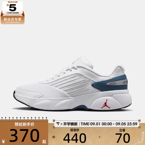NIKE耐克男子JORDAN TRUNNER FLOW复古简约运动鞋IO2091-100