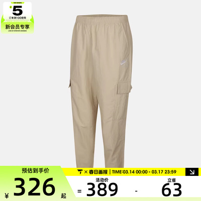 NIKE耐克男子运动休闲长裤HJ1991-229