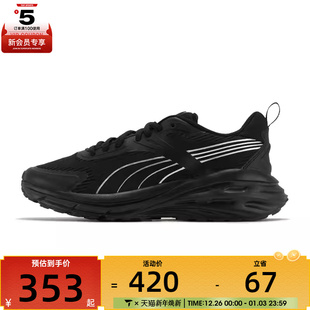 Summer运动休闲鞋 40395201 Hypnotic puma彪马男女