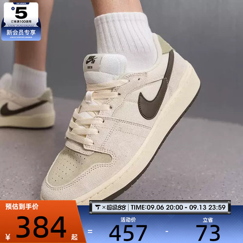 滔搏丨NIKE耐克男子SB CODE 58平底滑板鞋复古运动鞋IB0108-101