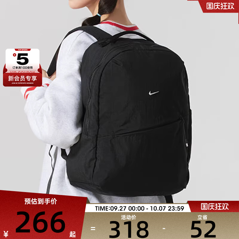 NIKE耐克中性NK AURA BKPK运动双肩包HF7007-010