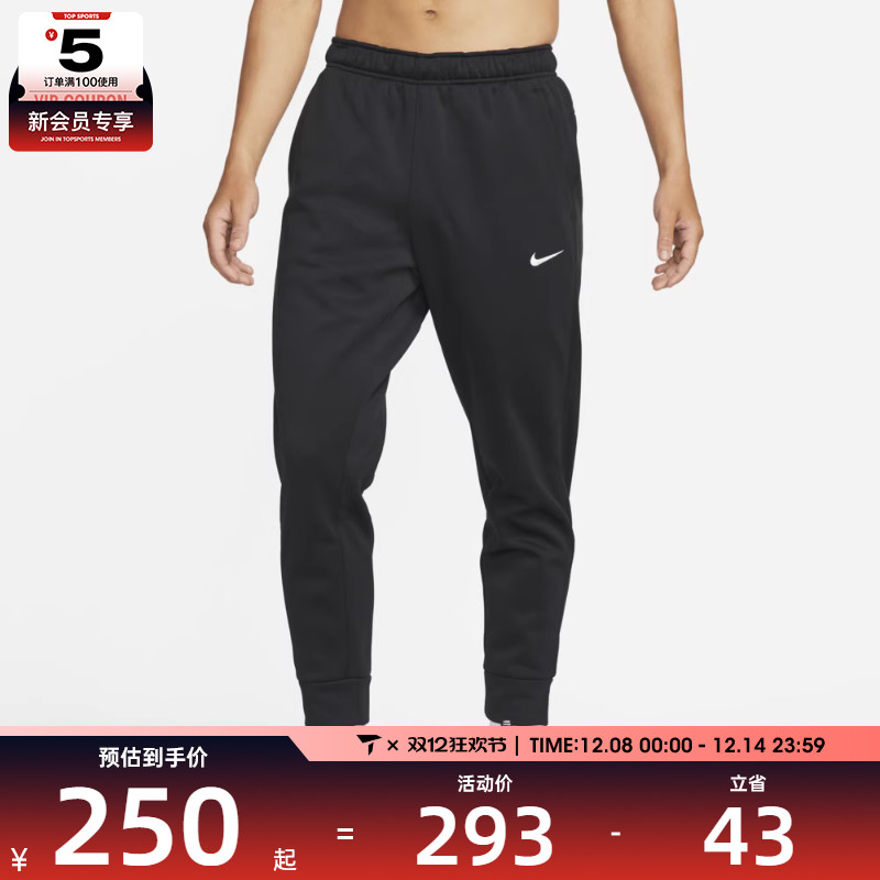 NIKE耐克男子AS M NK TF PANT TAPER运动长裤DQ5406-010