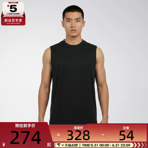 NIKE耐克男子健身训练舒适运动休闲无袖T恤IB2246-010