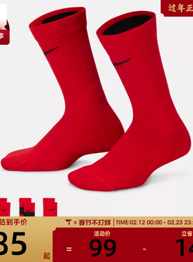 NIKE耐克大童Y NK ELITE CREW 3PR 144休闲袜子CW6063-657