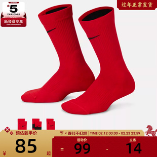 NIKE耐克大童Y NK ELITE CREW 3PR 144休闲袜子CW6063-657