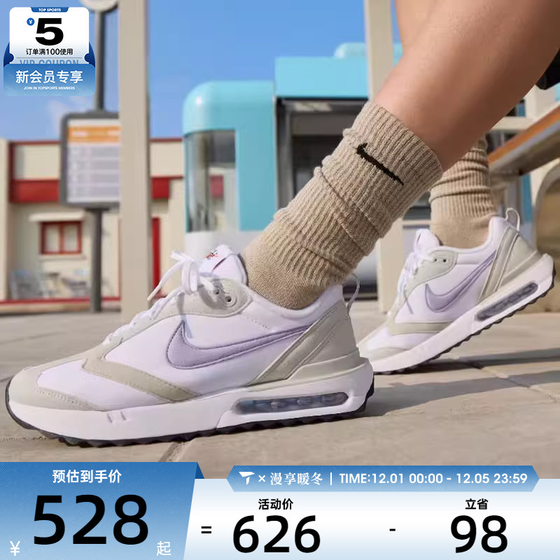 nike耐克女子轻便休闲鞋