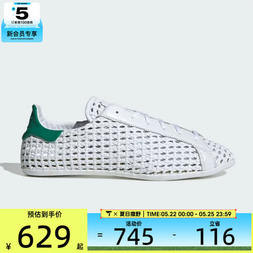 adidas阿迪达斯三叶草男女STAN SMITH LO PRO W运动休闲鞋IH9356