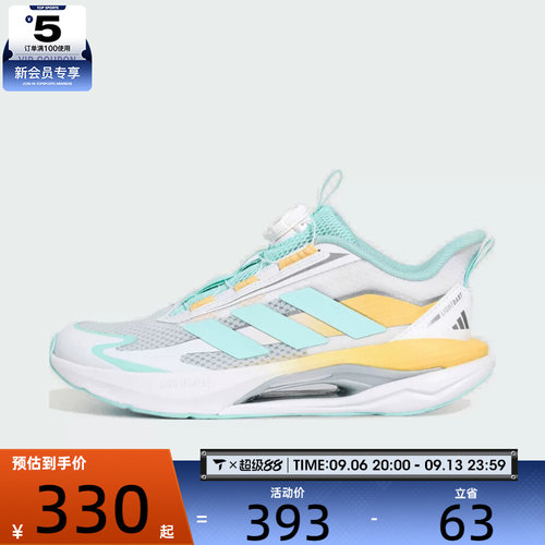 adidas阿迪达斯大童LIGHTDART HABU J运动训练跑步鞋KH5655
