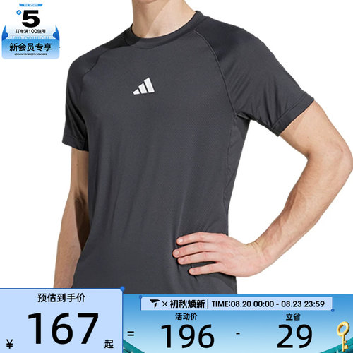 adidas阿迪达斯男子GYM+ TEE CHINA运动休闲短袖T恤JY9511
