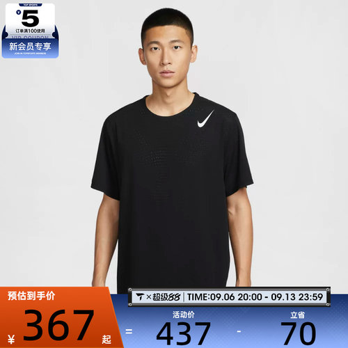 NIKE耐克男子运动休闲短袖T恤HJ3378-010