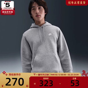 NIKE耐克男子运动训练休闲针织连帽套头衫卫衣FN3860-063