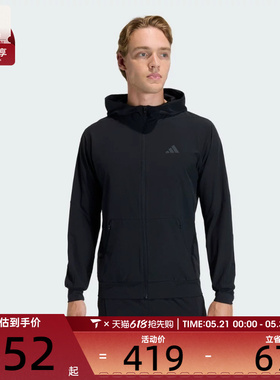 adidas阿迪达斯男子D4T HYBRID FZ H运动健身夹克外套KA4821