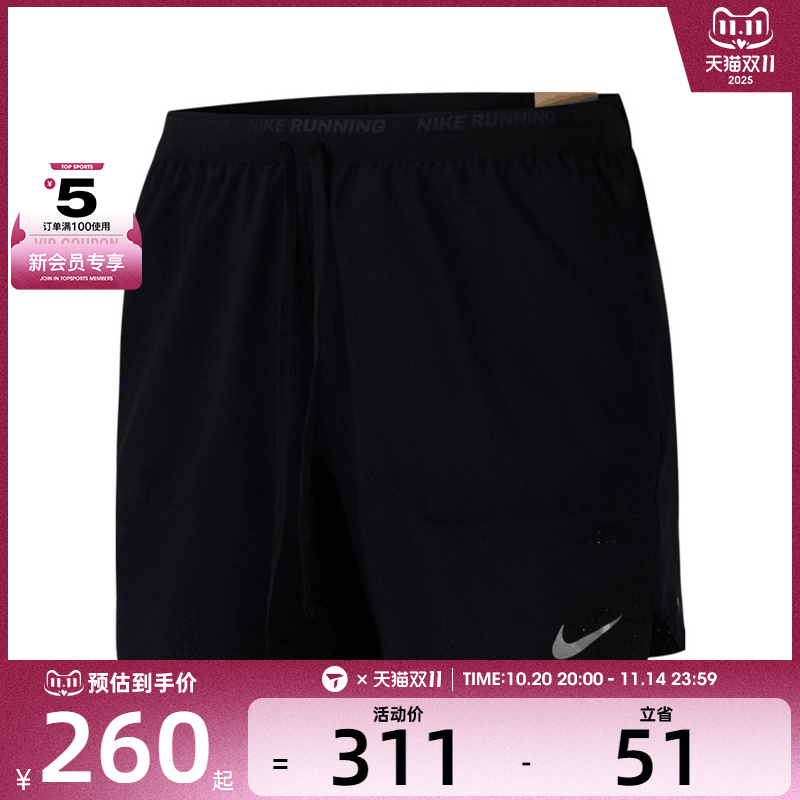 NIKE耐克男子DF STRIDE 5BF PRFRTD运动休闲短裤HV2194-010