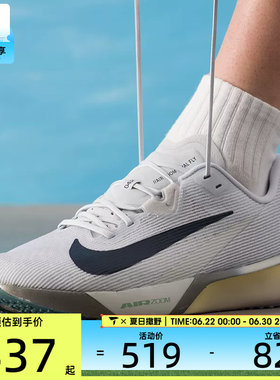 NIKE耐克男子AIR ZOOM RIVAL FLY 4运动训练竞速跑步鞋FV6040-004