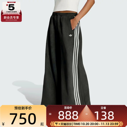 滔搏丨adidas阿迪达斯三叶草女子运动休闲长裤LH1928