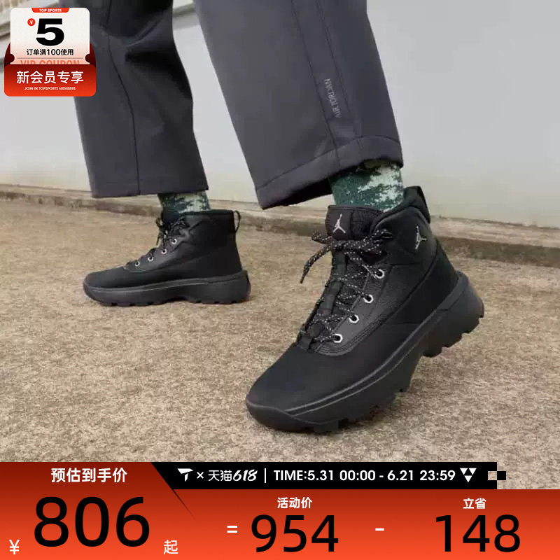 NIKE耐克男子JORDAN CITY黑色运动训练高帮篮球鞋HV4580-001