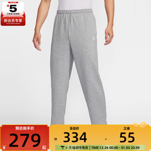HQ4423 OH时尚 运动休闲长裤 063 百搭卫裤 NIKE耐克男子CLUB