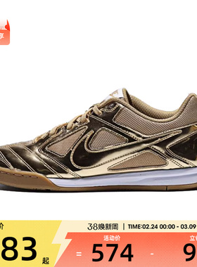 NIKE耐克男子GATO LV8运动休闲鞋IB3566-700