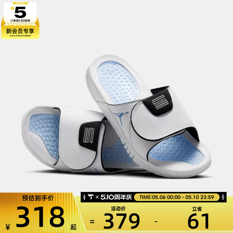 NIKE耐克男子JORDAN HYDRO XI RETRO运动休闲拖鞋FN2452-104