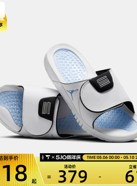 NIKE耐克男子JORDAN HYDRO XI RETRO运动休闲拖鞋FN2452-104