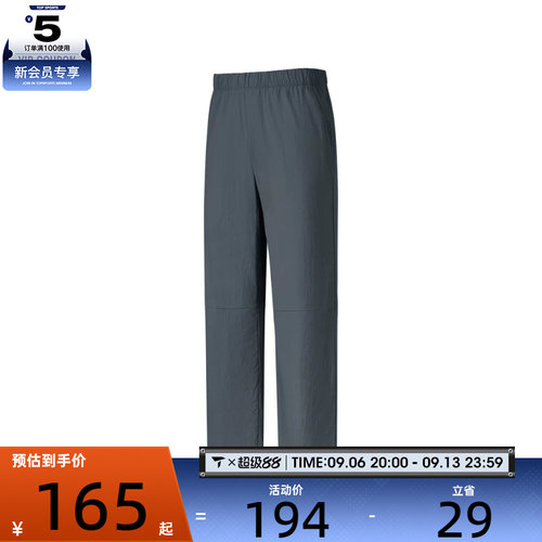 SKECHERS斯凯奇男子运动休闲长裤P225M240-000P