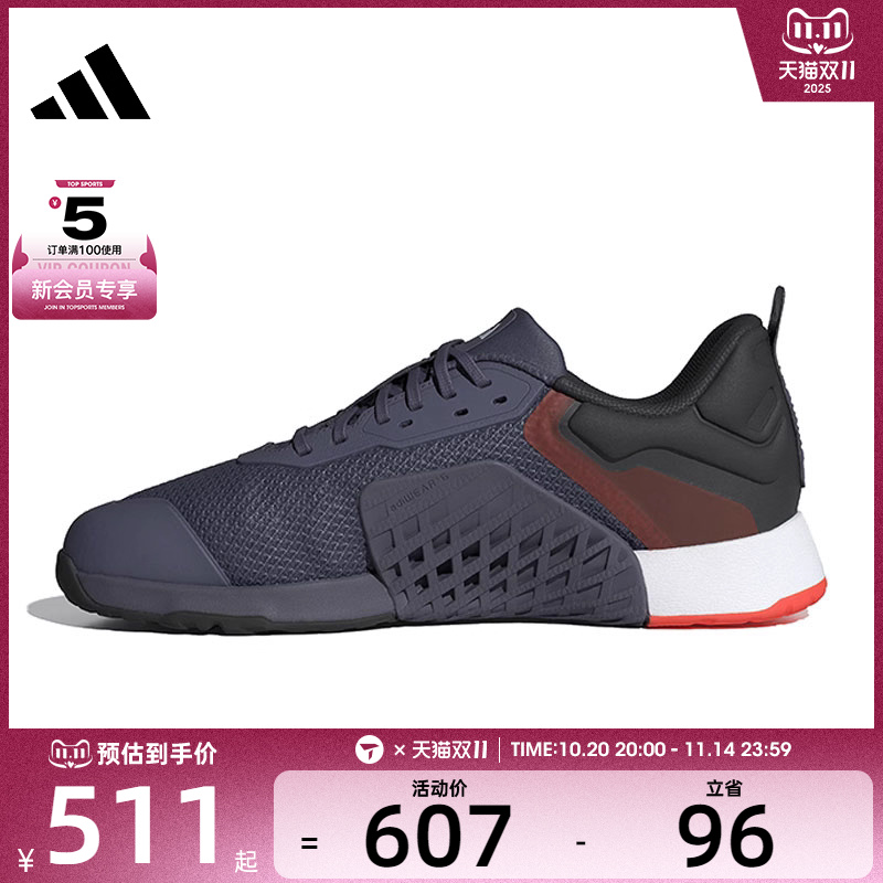 adidas阿迪达斯男女DROPSET运动训练跑步鞋JR1670