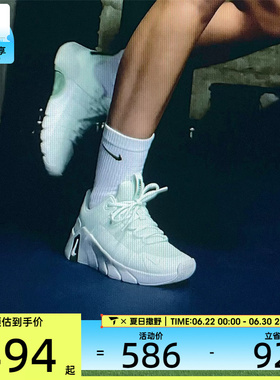 NIKE耐克女子FREE METCON 7运动健身训练跑步鞋II7406-301