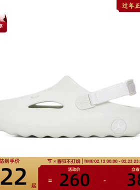 NIKE耐克大童JORDAN HYDRIP (GS)运动休闲凉鞋HF5981-002