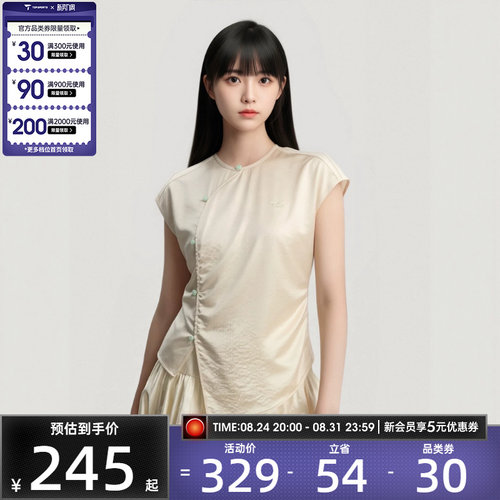 新中式丨adidas阿迪达斯三叶草女子缎面运动休闲短袖T恤KY5745