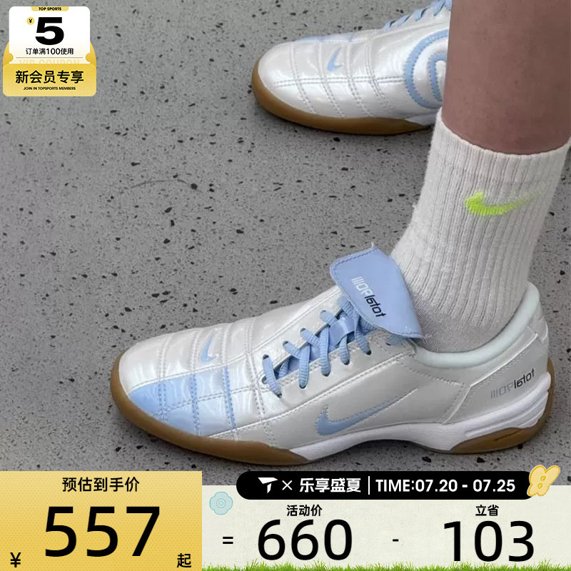 NIKE耐克女子T90 SE复古足球风时尚经典薄底运动休闲鞋IO2389-101