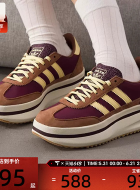 adidas阿迪达斯三叶草男女SL 72 STACK经典厚底T头鞋运动鞋JQ6420